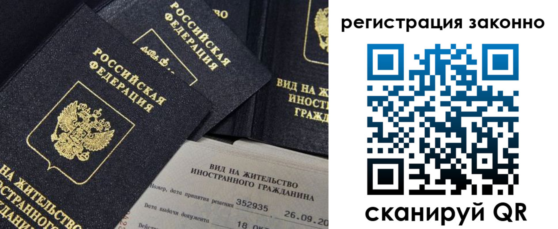 прописка поиск в Сосенском
