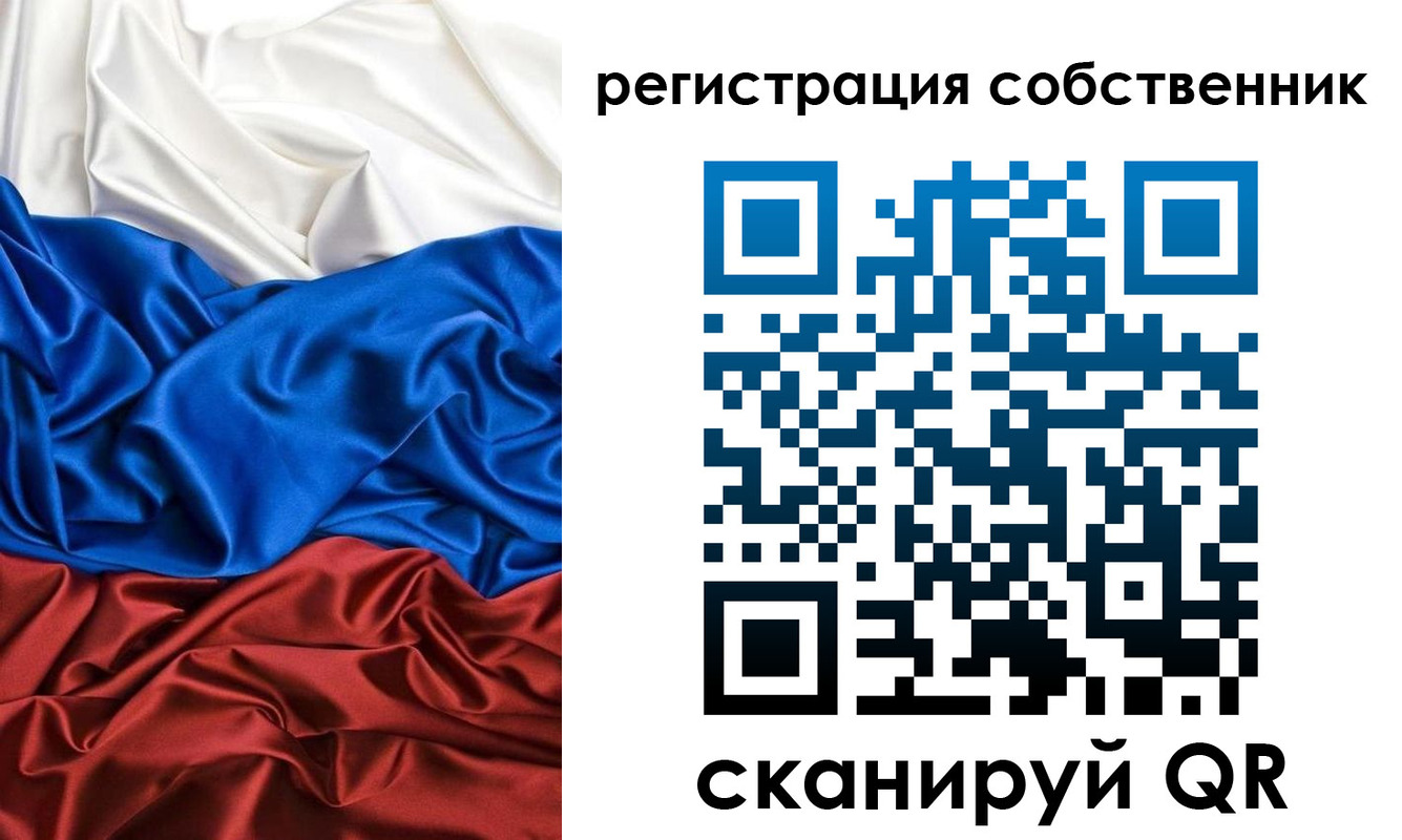 форма 3 в Сосенском